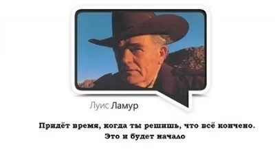 События дня. Взгляд патриота — 25.07.2012