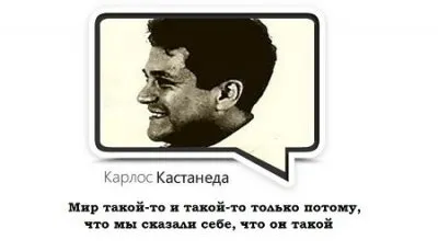 События дня. Взгляд патриота — 26.07.2012