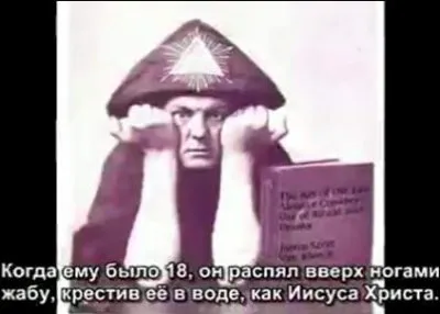 ТАЙНЫ МАСОНСТВА