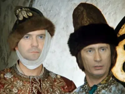 Хорошая Русская Фамилия