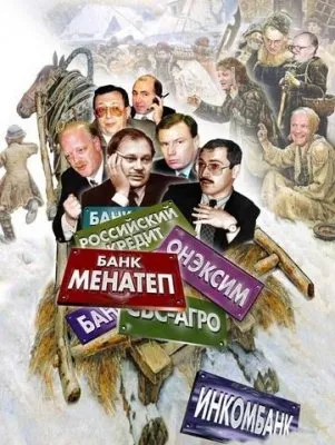 СПЕЦОПЕРАЦИЯ "АНТИСЕМИТИЗМ"