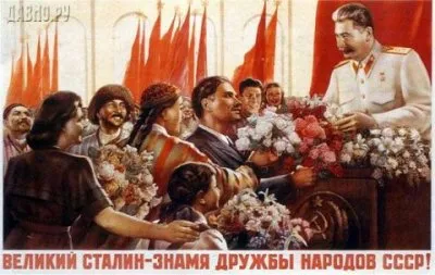 КОБ реализует "Протоколы сионских мудрецов"