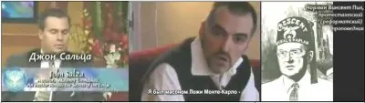 ТАЙНЫ МАСОНСТВА