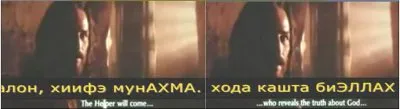 ТАЙНЫ МАСОНСТВА