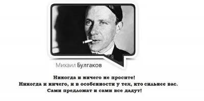 События дня. Взгляд патриота — 30.07.2012