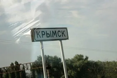 КРЫМСК: Объяли меня воды до души моей