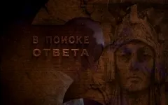 В поиске ответа. Как связаться с внеземным разумом?