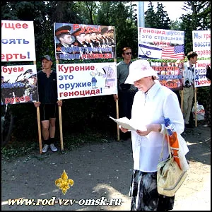 Встанем грудью против геноцида русов