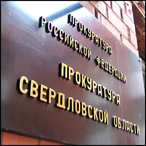 Сигнализация на могилу дочери?!