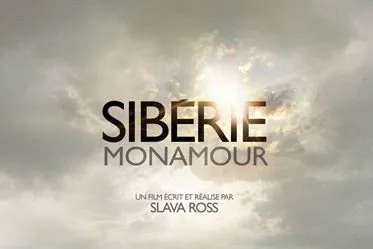 Сибирь. Монамур