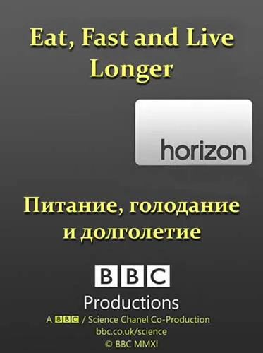 BBC: Питание, голодание и долголетие / BBC: Eat, Fast and Live Longer (2012) SATRip