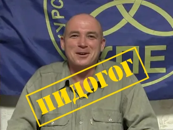 Концепция Общественного Пидогога