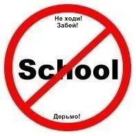 Наше Дело - Освобождение