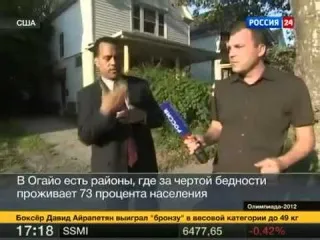 Под руинами Американской мечты