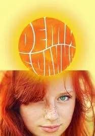 Экстремизм в листовках фестиваля «Дети Солнца»