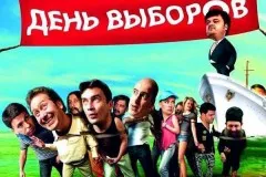 Сериал «выборы в Химках» призван отвлечь внимание от Балашихи