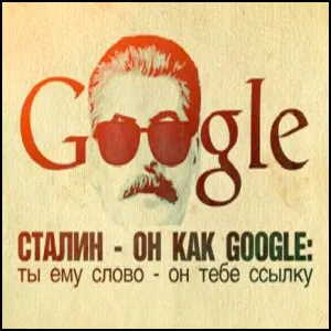 Непрерывный 37-й