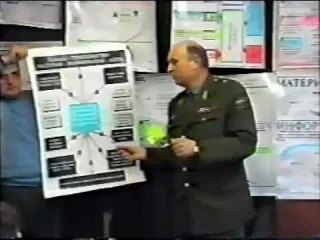 Обзорная лекция по Концепции Общественной Безопасности