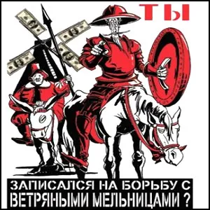 Непрерывный 37-й. Продолжение