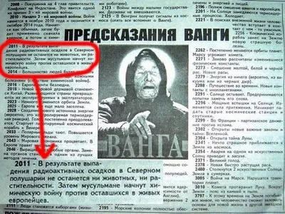 В 2007 году Россия вступила в третью мировую войну