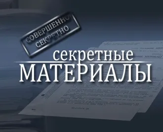 Русский гамбит