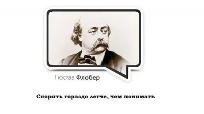 События дня. Взгляд патриота — 31.07.2012