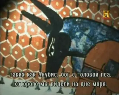 Детективы морских глубин. Александрийский маяк / Deep Sea Detectives. The Lighthouse of Alexandria (2009) SATRip