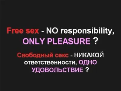 Телегония: у истоков тайны зачатия.