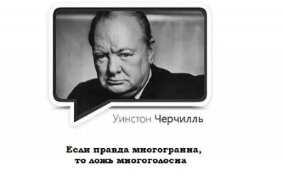 События дня. Взгляд патриота — 02.08.2012