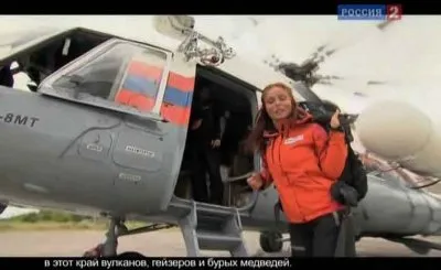 Моя планета. Проект Восточная Россия (2011) SATRip