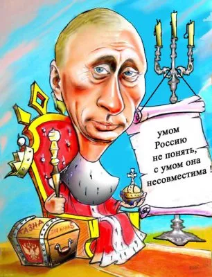 Слепые вожди слепых