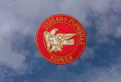 2-й фестиваль Славянской борьбы. СГБ