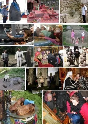 Затваривание Мира