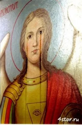 Затваривание Мира