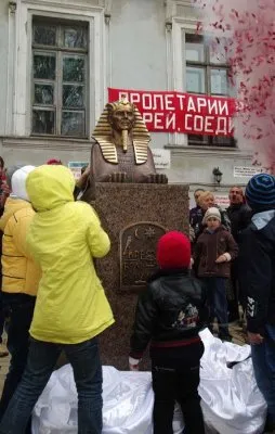 Затваривание Мира
