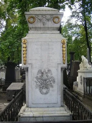Затваривание Мира
