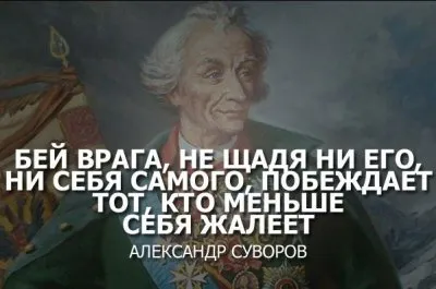 События дня. Взгляд патриота — 06.08.2012