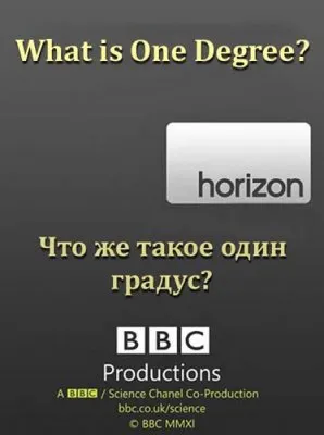 BBC: Что же такое один градус? / ВВС: What is One Degree? (2011) SATRip