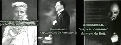 ТАЙНЫ МАСОНСТВА
