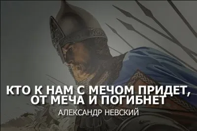 События дня. Взгляд патриота — 07.08.2012