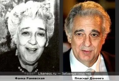 Хазарская физиономистика