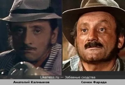 Хазарская физиономистика