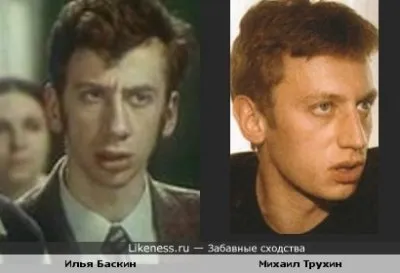 Хазарская физиономистика