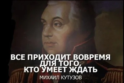 События дня. Взгляд патриота — 08.08.2012