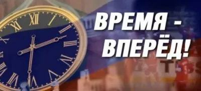 Хорошие Новости: Время - вперед! Выпуск 8