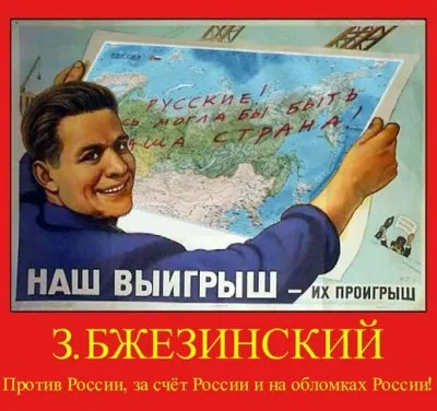 Запад всегда видит в России врага