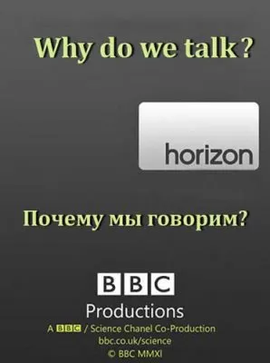 BBC: Почему мы говорим? / ВВС: Why do we talk? (2011) SATRip