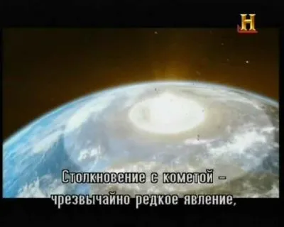 Вселенная. Как космос изменял ход истории / The Universe. When Space Changed History (2011) SATRip