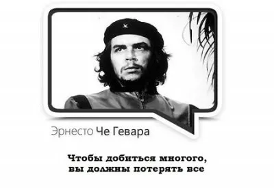 События дня. Взгляд патриота — 11-12.08.2012