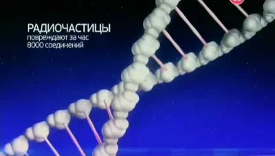 Наука 2.0: Угрозы современного мира. Атомная альтернатива (2012) SATRip